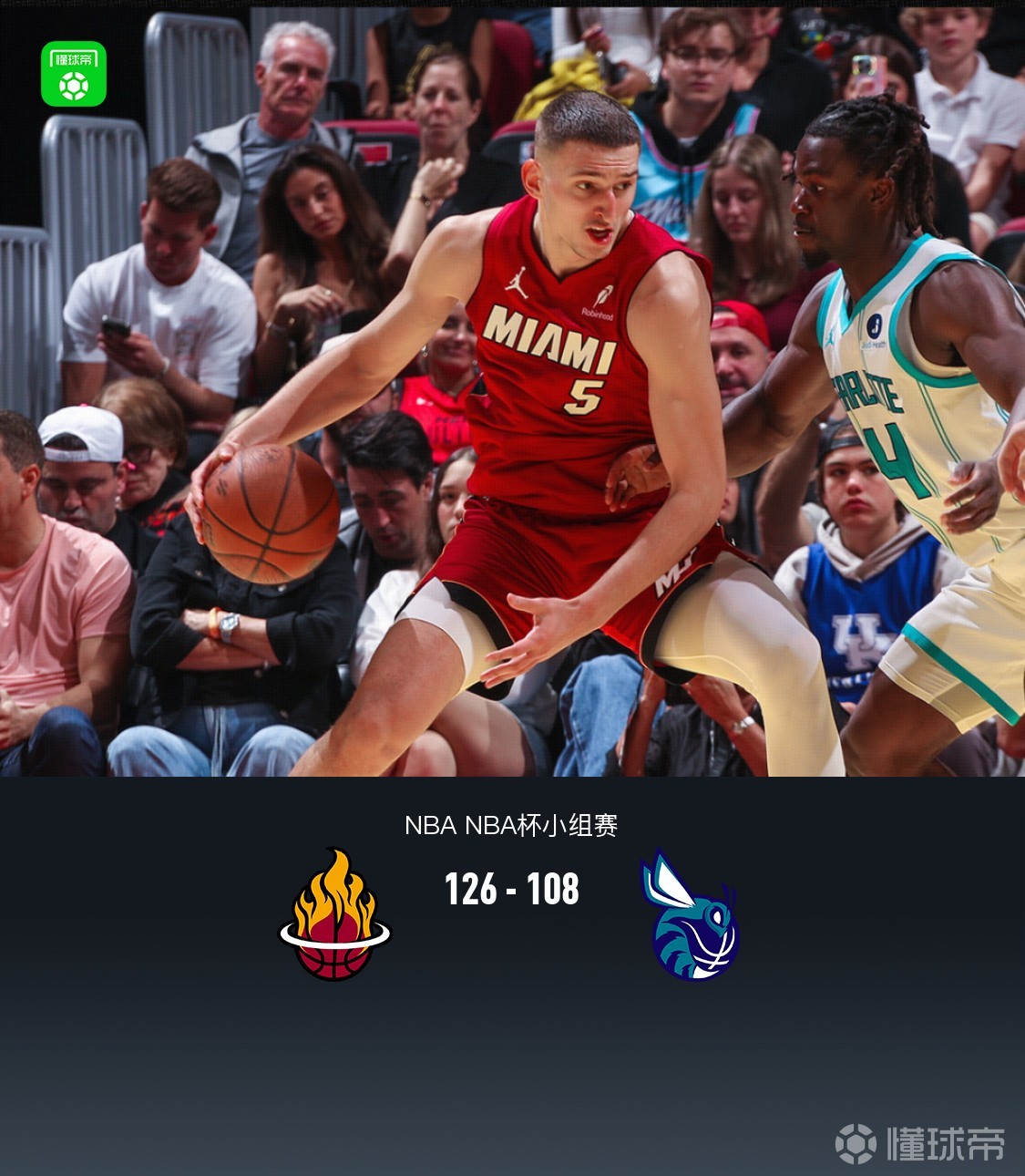 爱游戏入口转会期夏洛特黄蜂刷新队史纪录：欧篮联节点到来，态度坚定，赛程密集仍需轮换的简单介绍