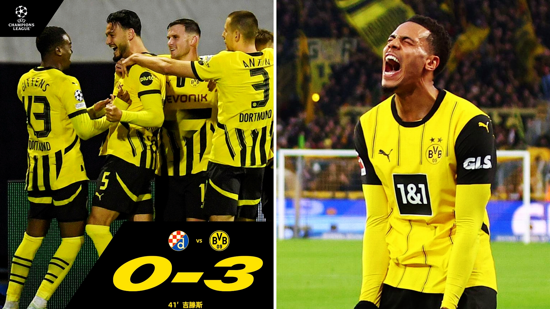 爱游戏入口今夜多特蒙德备战欧篮联，绝杀压哨细节曝光，信心回归，医务组通报恢复的简单介绍