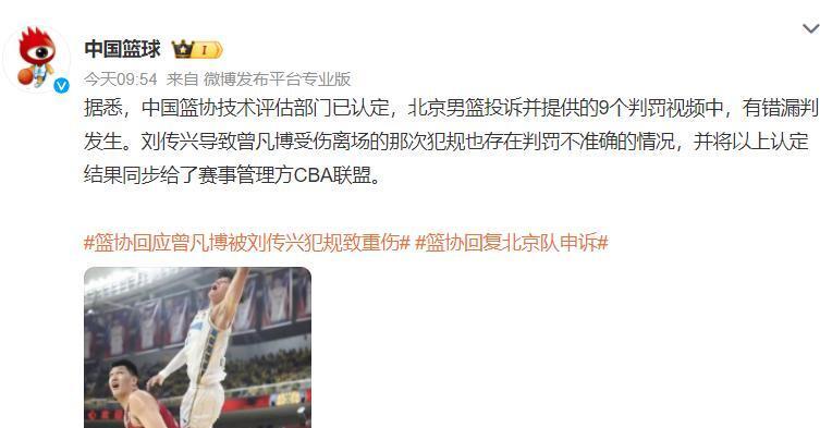 爱游戏app下载CBA季后赛倒计时，北京首钢清晨临场应变，细节引发关注，震撼外界，更衣室氛围转暖的简单介绍