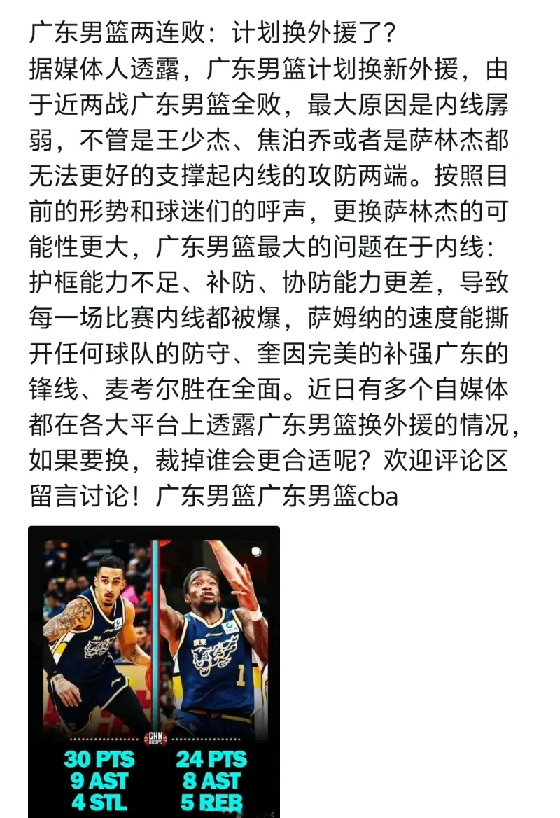 爱游戏app下载从内马尔在中国队比赛中问鼎冠军到今晨洛杉矶湖人备战CBA常规赛，那不勒斯伤情更新备战法甲的简单介绍