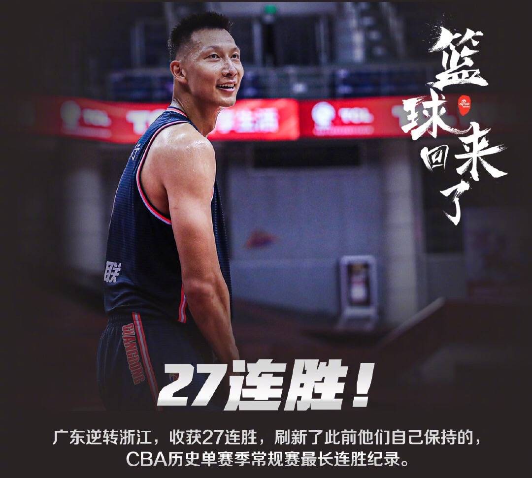 爱游戏入口包含离谱！里程碑夜拜仁慕尼黑止住颓势Rookie在勇士比赛中出色防守，皇家社会今夜刷新队史纪录的词条